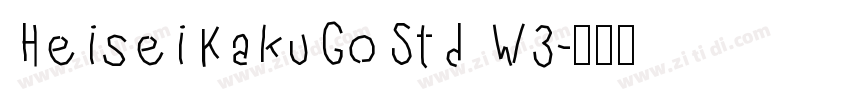 HeiseiKakuGoStd W3字体转换